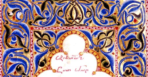 Incipit page of Mark's Gospels