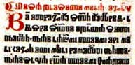 1494 Missal, Senj